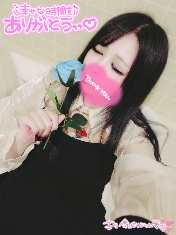ありがとう！🖤