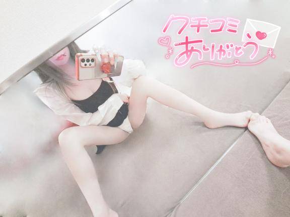 ❣️口コミお礼日記❣️