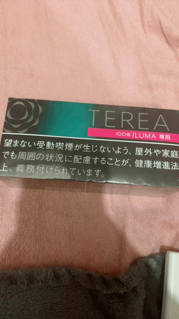 先月ぶりのお兄さん💖