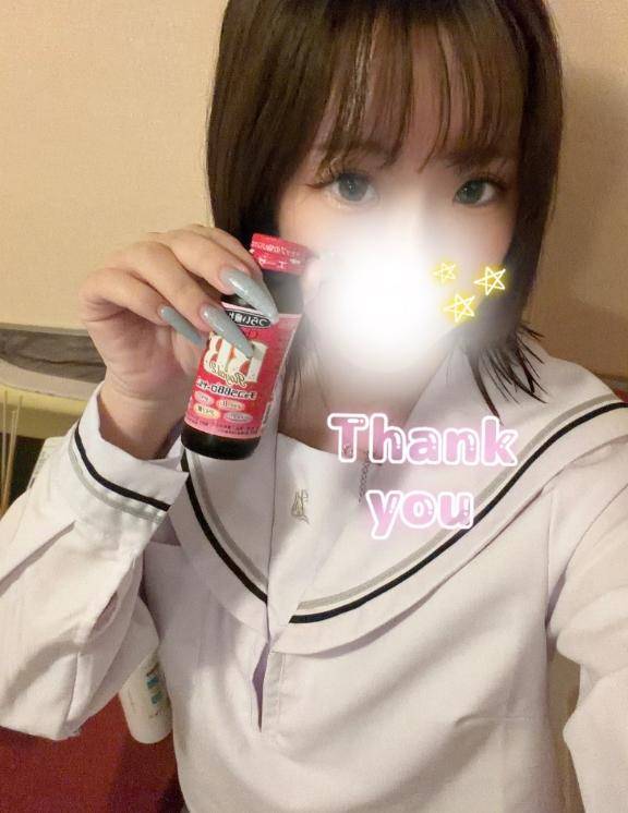 お礼🫧