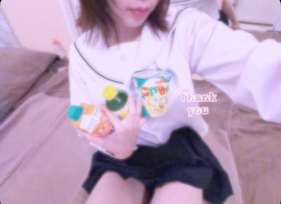 お礼🫧