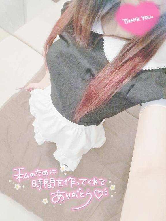 たくさん💞