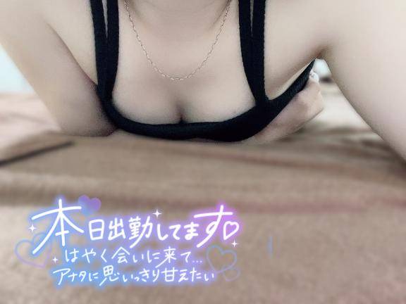 濃いのください🥺🍼