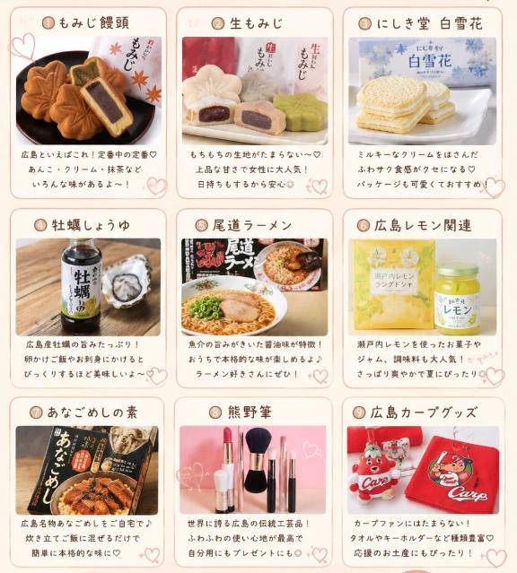 なににしよ～、🍁