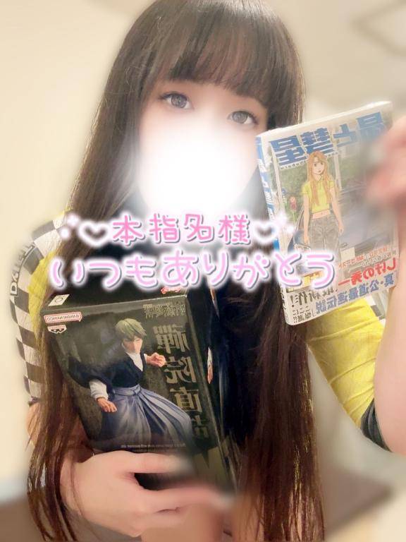 🤍本指名のNさん🤍
