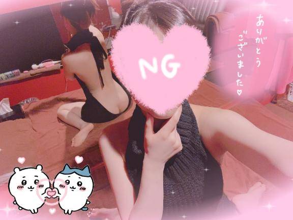 お礼💌