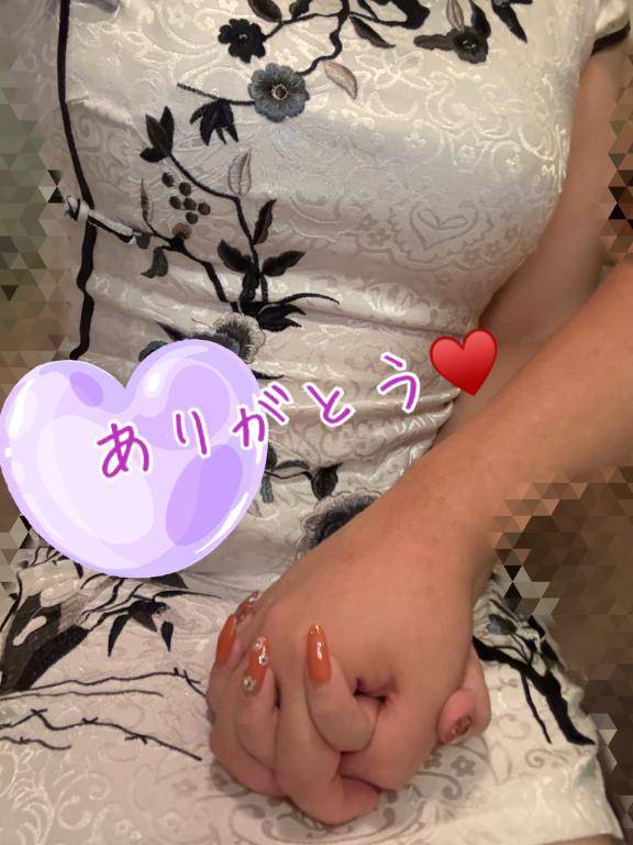 お礼日記❤