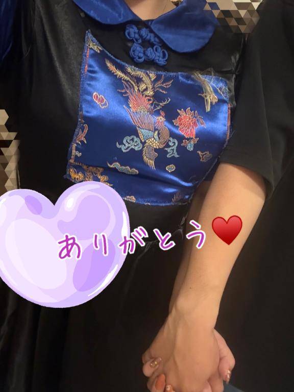 お礼日記❤