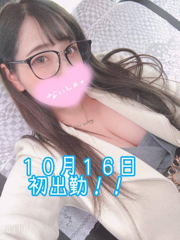 初めましてぇ☺️