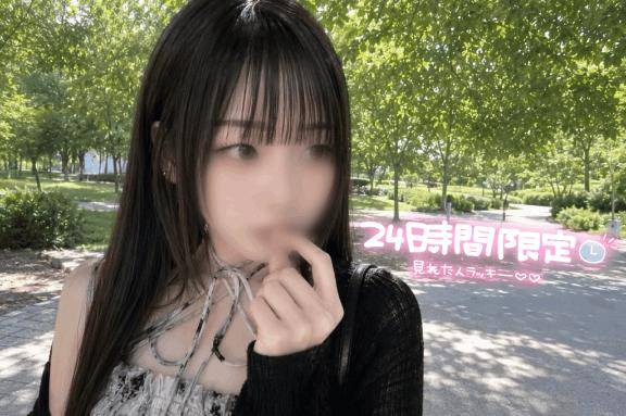 限定👩🏻‍❤️‍👨🏻