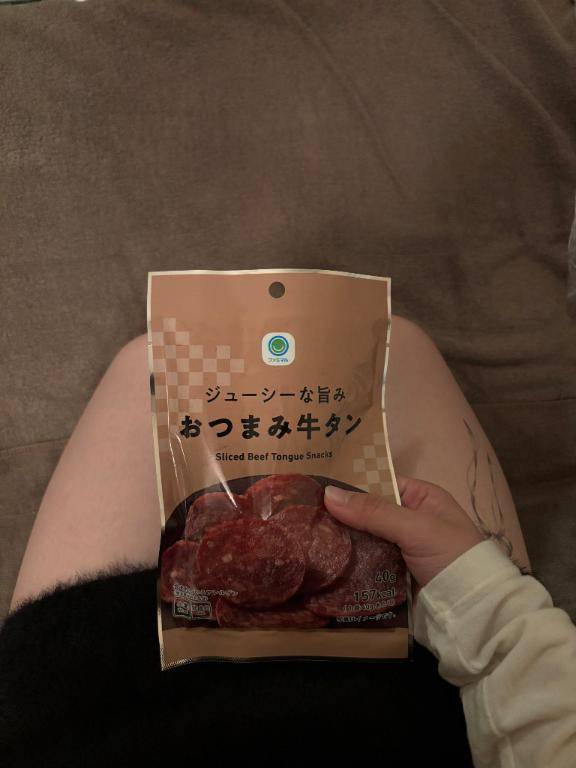 🥩おにいさん