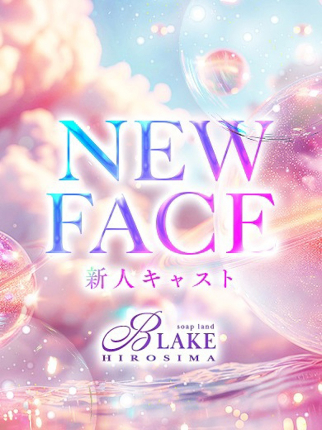 みく【魅力満載の美女】(ブレイク)