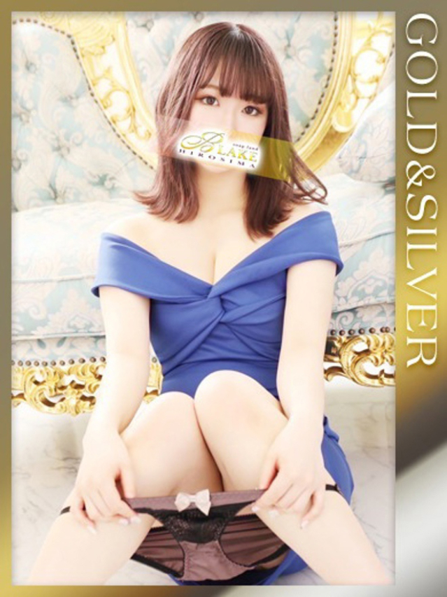 みずき（ブレイク）