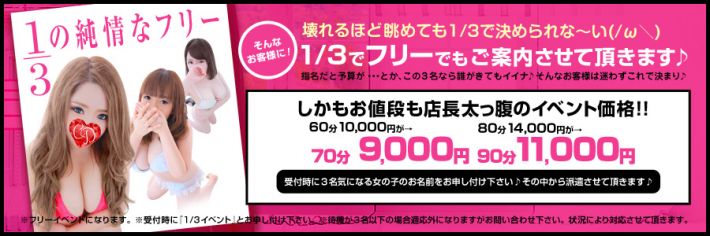 Club Dear