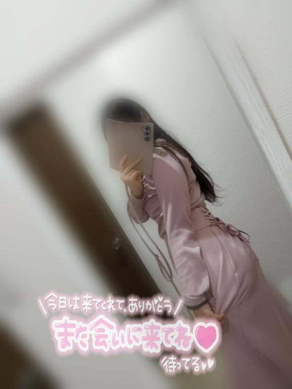 お楽しみ中