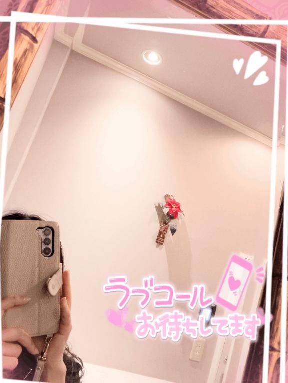 して??