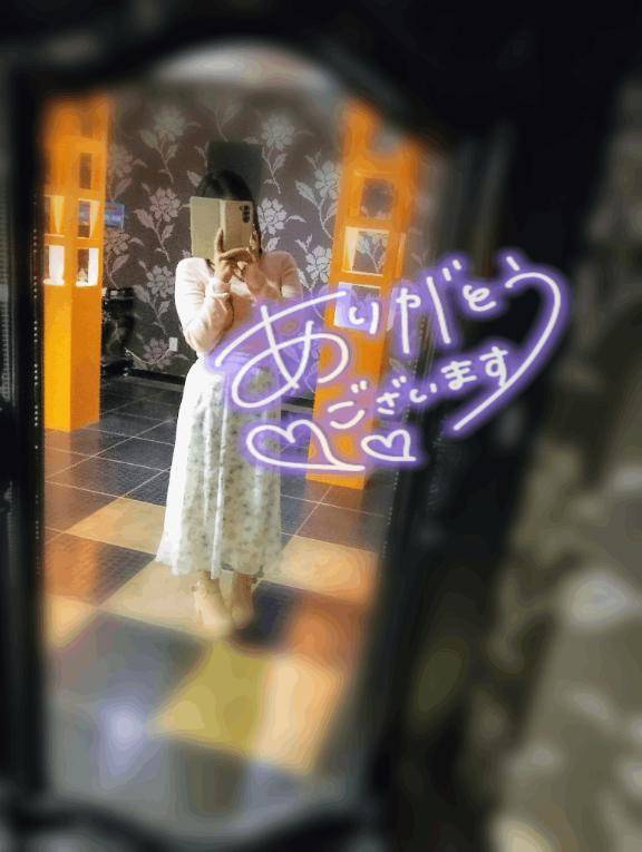 最初で最後