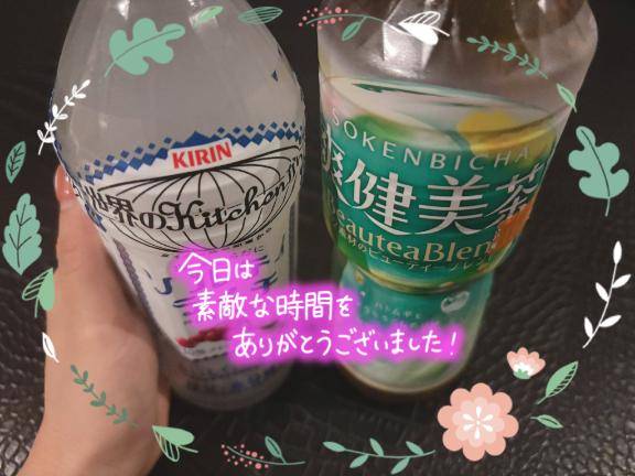 お礼です?