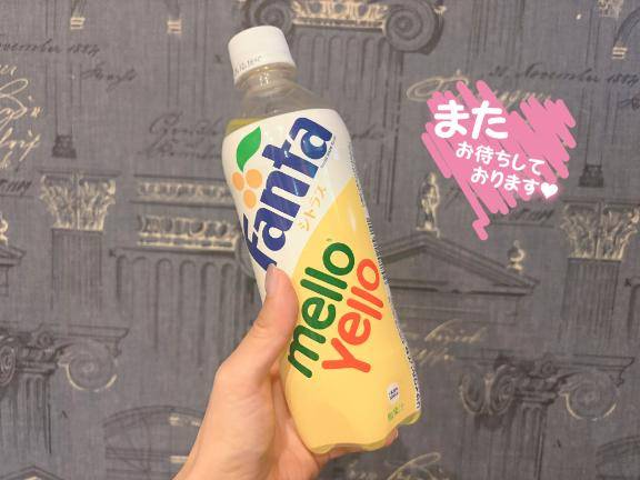 お礼です?