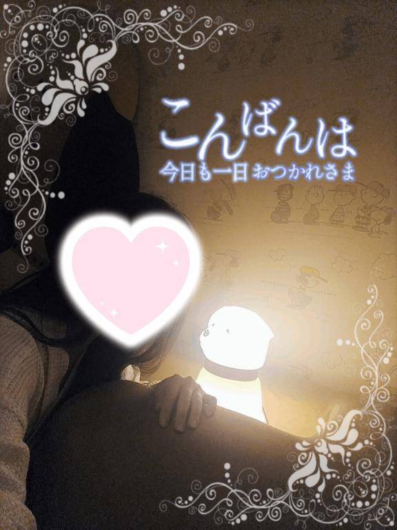 今日は22時まで??