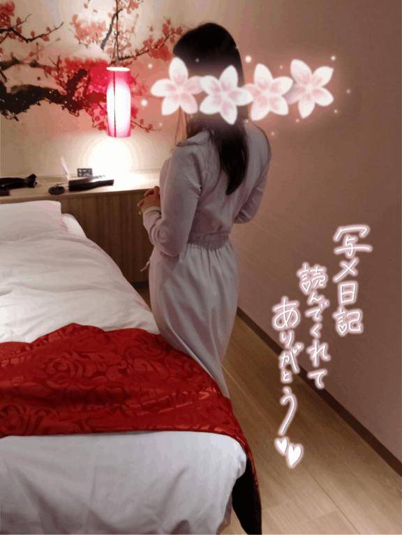 清楚が好き?