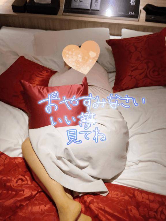 お疲れ様です??