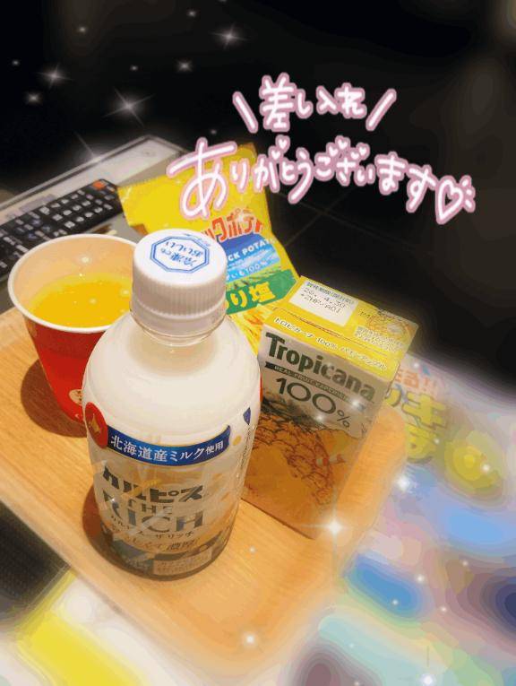 素敵なコスチューム??*?。