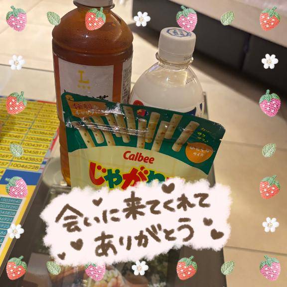 お礼です??