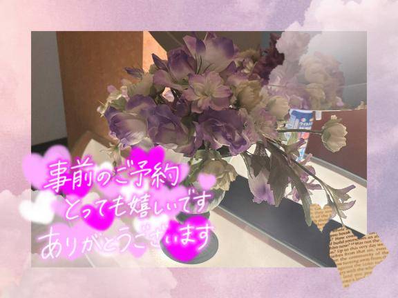 お礼です?