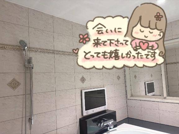 お礼です?