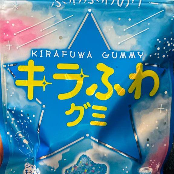 しほ（大人SPA）