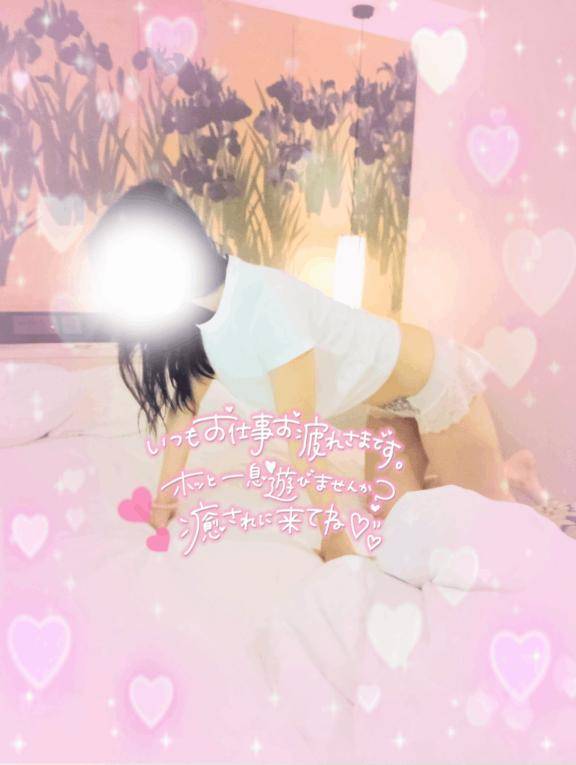 特別に今夜限りだけ