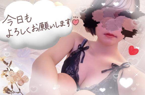 ?この後、出勤です?