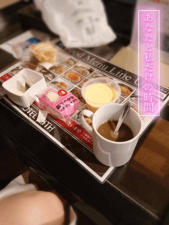 とろける様な手