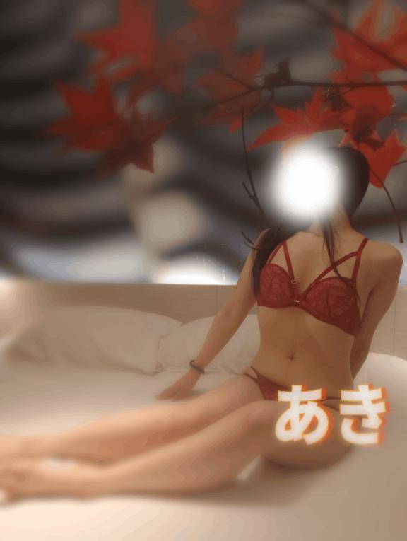 あき（大人SPA）