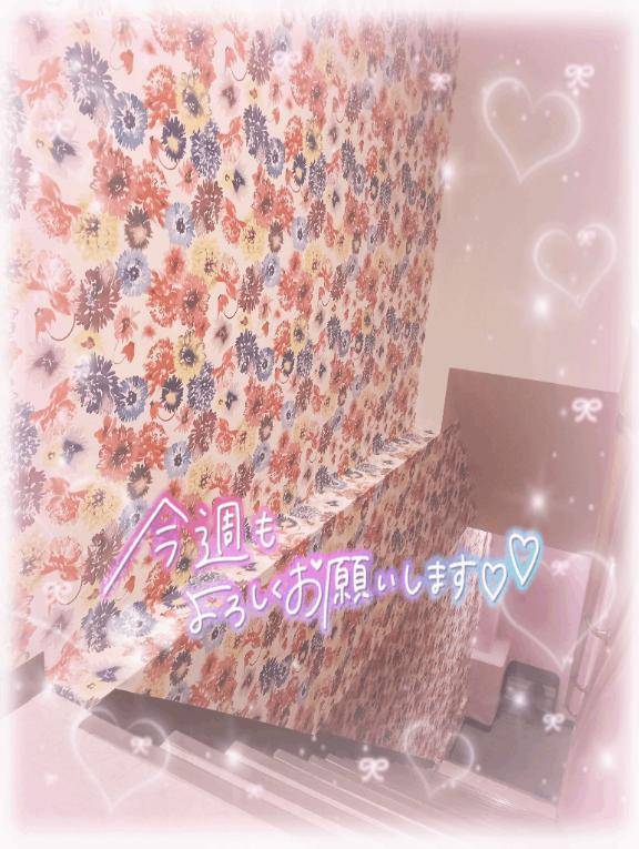 新しい生活