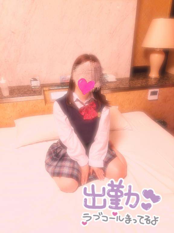 ?出勤しました?