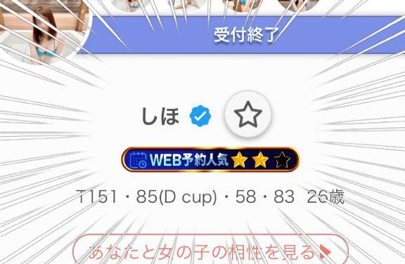 ?ありがとうございます?