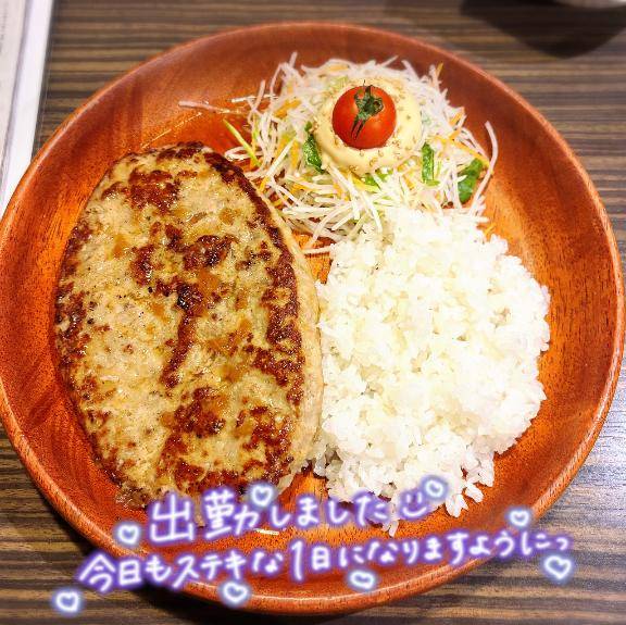 ?出勤です?