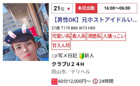 ご報告