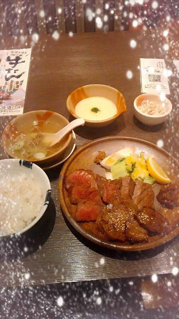 三連休最後！！