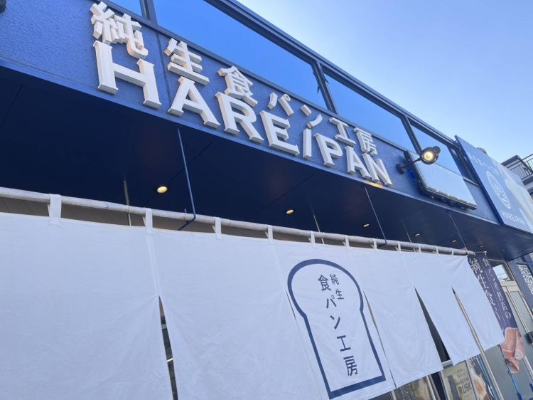 ご予約お待ちしています(^_-)-☆