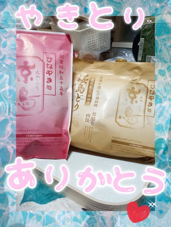 ご指名お礼！！