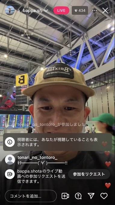 "bappa shotaさん無事でしたね岡山レンタル彼女素敵なデートお待ちしています川上さん" を YouTube で見る