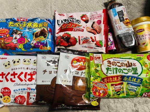 いっぱいありがとう??????