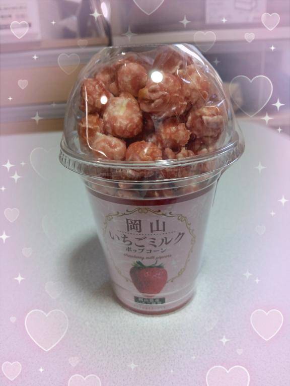 リクエスト出勤してます★ご予約お電話お待ちしてますね！！