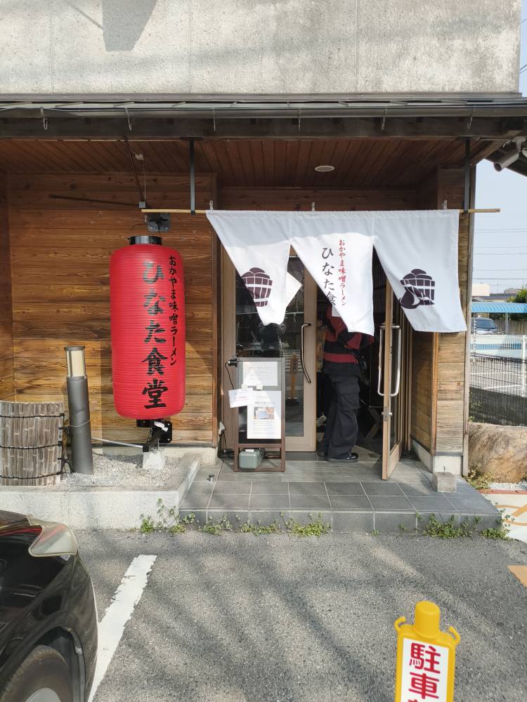 "岡山レンタル彼女障害者高齢者のお客様も行けます2025年も素敵なデートお待ちしています福山さん#岡山市" を YouTube で見る