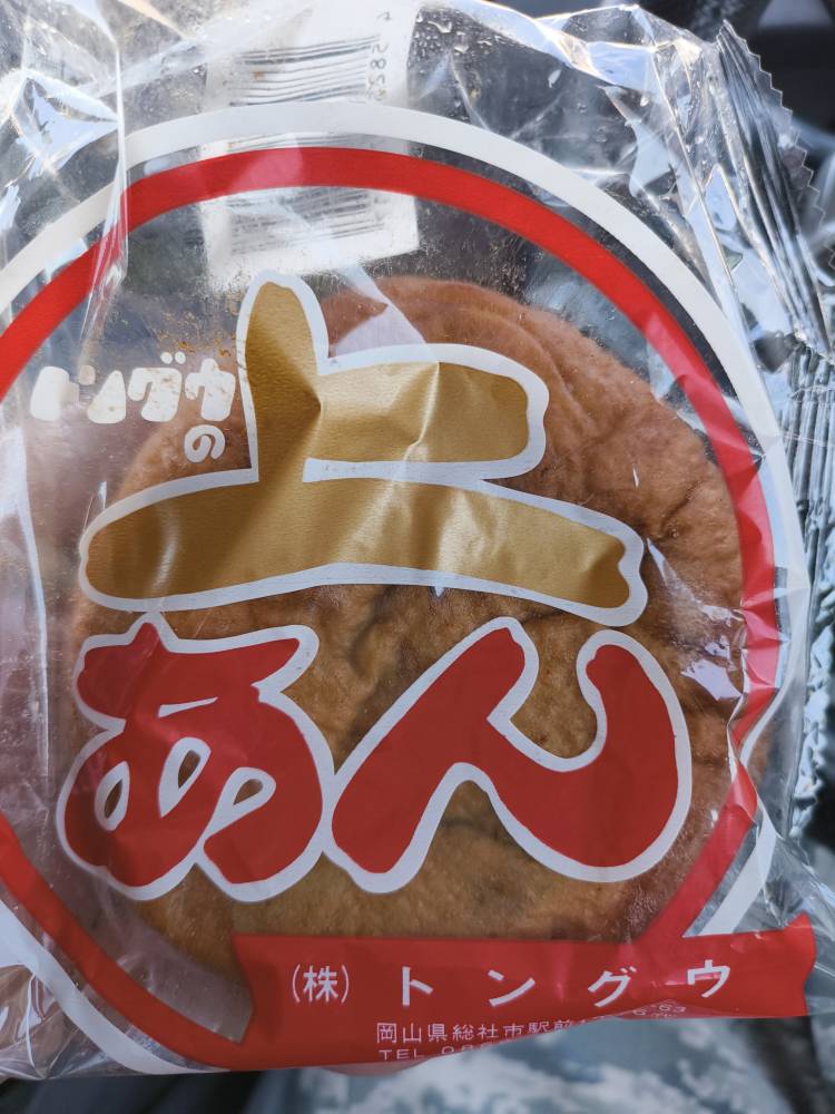 "倉敷ステーションホテル障害者高齢者のお客様も行けま家事代行で料理・洗濯・買い物・家庭ゴミの回収・遺品整理もできます川上さん#岡山県" を YouTube で見る