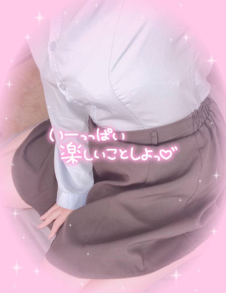 いっぱい?