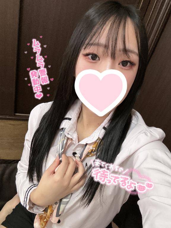 待ってます?